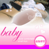 軟皮精蟲蛋 (虛擬膚質)【保固6個月】