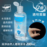 Xun Z Lan‧2倍透明質酸 純淨自然人體潤滑液 200ml