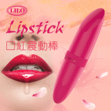 LILO 來樂‧Lipstick 口紅 陰乳震動棒