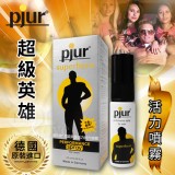 pjur 碧宜潤超級英雄活力強效噴霧 20ml《有測試報告》*