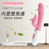 派蒂菈 ‧ Peter 彼得 高端時尚30頻雙馬達雙震動按摩棒【保固6個月】