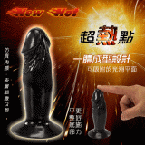 New Hot．超熱點 - 迷樣陰莖﹝黑色﹞