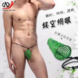 【網將WJ】鏤空網眼可調拉繩式陰莖套﹝綠﹞
