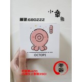 可愛小章魚按摩器