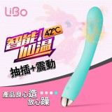 萌寵小鹿 鹿鼎記系列8變頻G點按摩棒_溫馨版(藍色) USB充電 震動按摩棒 跳蛋 自慰棒 靜音防水 陰蒂按摩棒 AV按摩棒 電動按摩棒