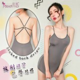 《FEE ET MOI》情趣連身衣！放射線條裸背包臀短裙二件組﹝灰﹞